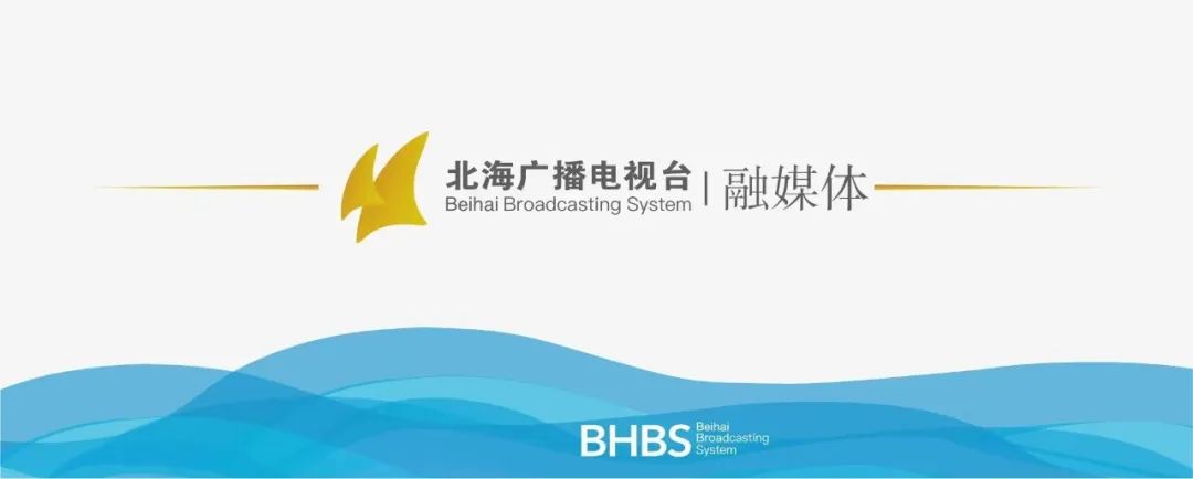 9月20日，广西北海海域发生一起渔船翻扣险情，2名渔民遇险，其中1名受困于翻扣船中，情况危急。交通运输部南海救助局北海救助基地迅速出动救助力量，最终成功将翻扣船中的受困渔民救出。(图1)