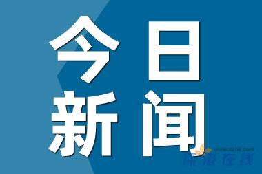 金年会　房贷利率降后100万房贷30年减少10万(图1)